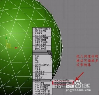 3DMAXUw