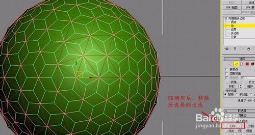 3DMAXUw