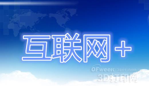 ˏ(qing)ҪvԒá(lin)W(wng)+3Dӡ