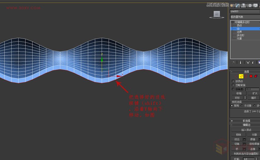 3DMAXεĲ˼yͻ̳,PS̳,˼̳̾W(wng)