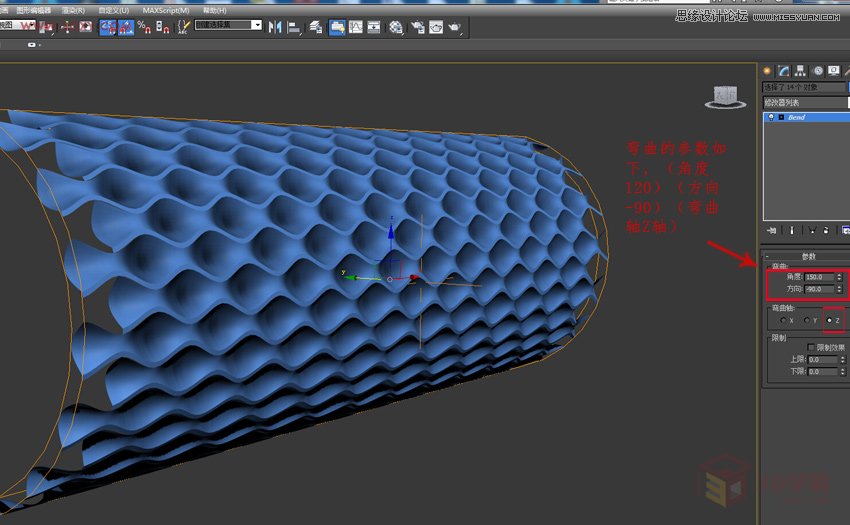 3DMAXεĲ˼yͻ̳,PS̳,˼̳̾W(wng)