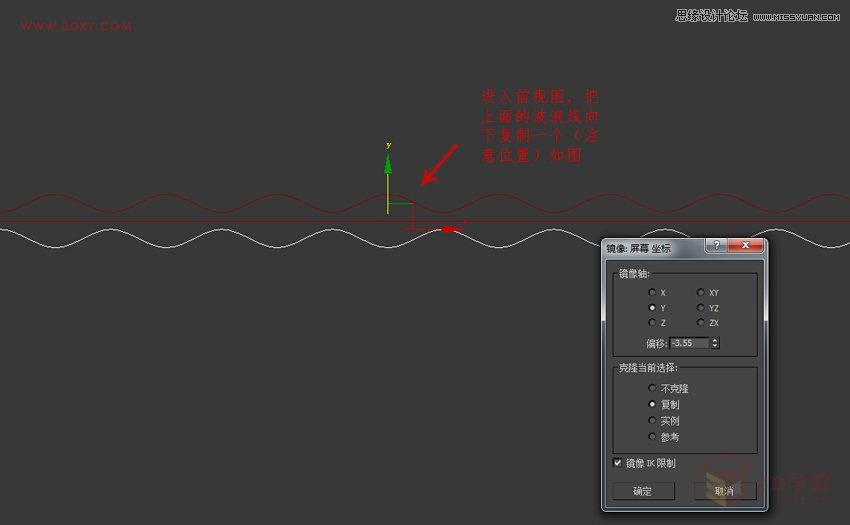 3DMAXεĲ˼yͻ̳,PS̳,˼̳̾W(wng)