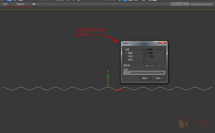 3DMAXεĲ˼yͻ̳,PS̳,˼̳̾W(wng)