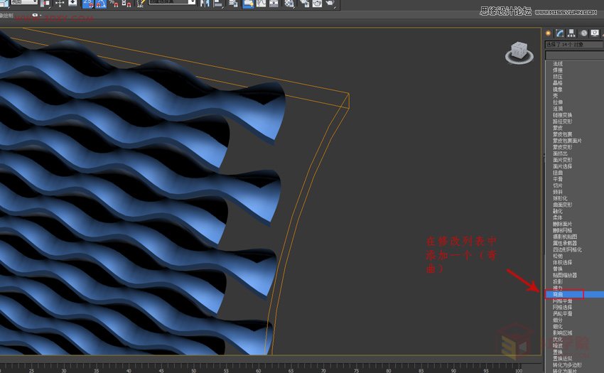 3DMAXεĲ˼yͻ̳,PS̳,˼̳̾W(wng)