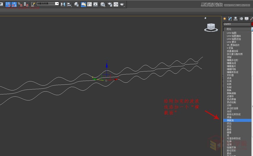 3DMAXεĲ˼yͻ̳,PS̳,˼̳̾W(wng)