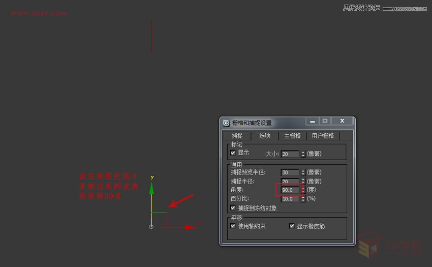 3DMAXεĲ˼yͻ̳,PS̳,˼̳̾W(wng)