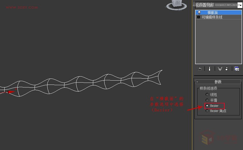 3DMAXεĲ˼yͻ̳,PS̳,˼̳̾W(wng)