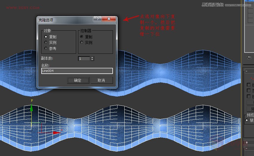3DMAXεĲ˼yͻ̳,PS̳,˼̳̾W(wng)
