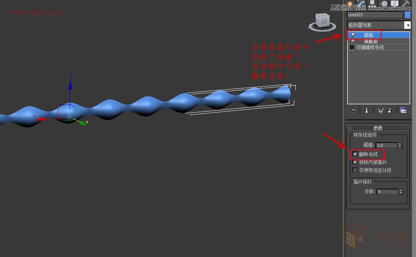 3DMAXεĲ˼yͻ̳,PS̳,˼̳̾W(wng)