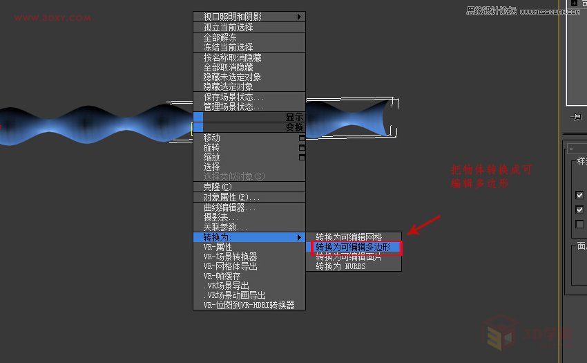 3DMAXεĲ˼yͻ̳,PS̳,˼̳̾W(wng)