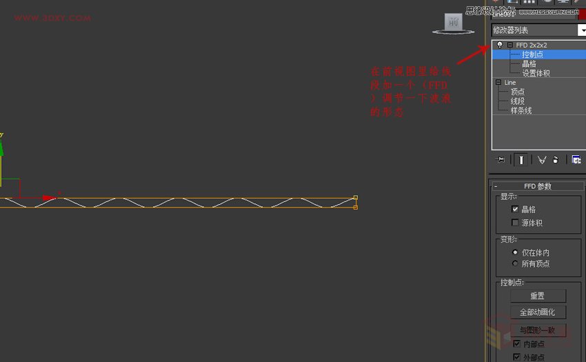 3DMAXεĲ˼yͻ̳,PS̳,˼̳̾W(wng)
