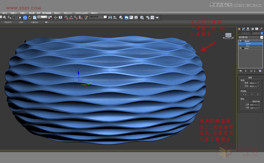3DMAXεĲ˼yͻ̳,PS̳,˼̳̾W(wng)