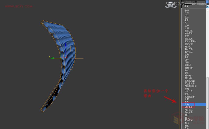 3DMAXεĲ˼yͻ̳,PS̳,˼̳̾W(wng)
