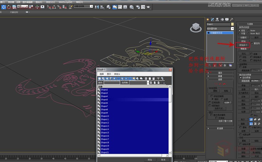 3DMAXѺڰ׈DDʸlģ,PS̳,˼̳̾W