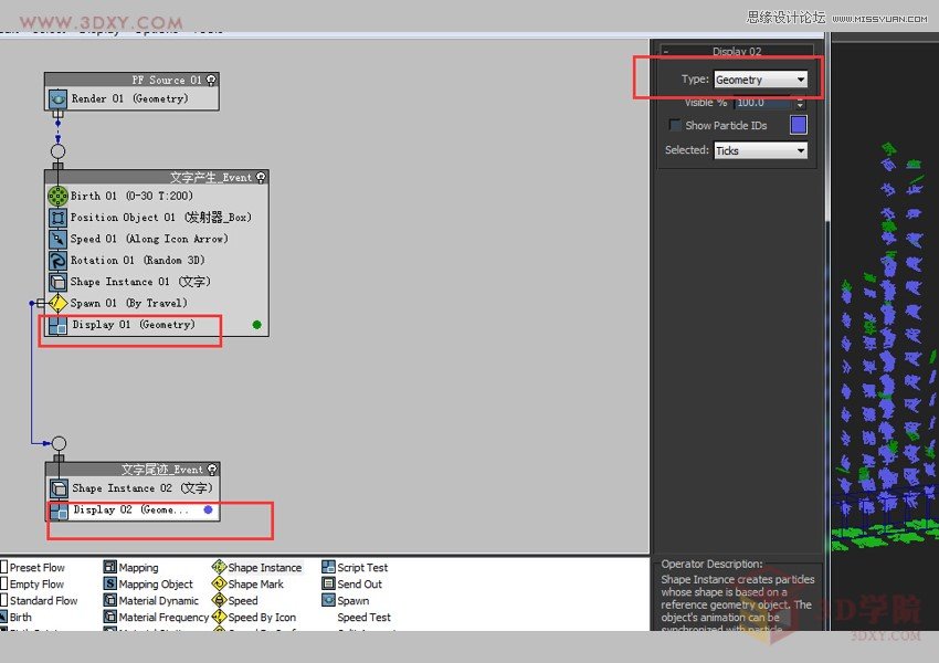 3DMAX̳̣ϵy(tng)ַЧ,PS̳,˼̳̾W(wng)