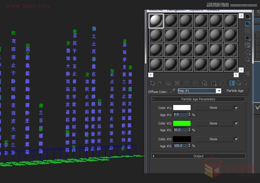 3DMAX̳̣ϵy(tng)ַЧ,PS̳,˼̳̾W(wng)