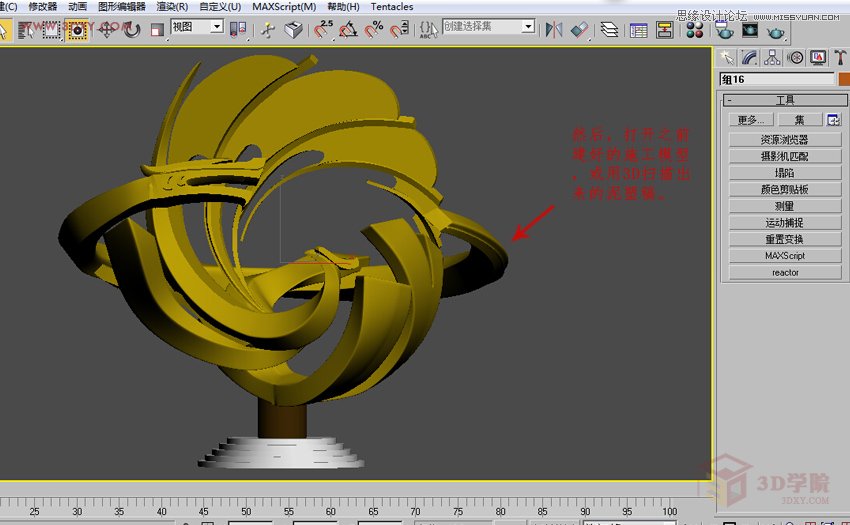 3DMAXӋܱeС,PS̳,˼̳̾W