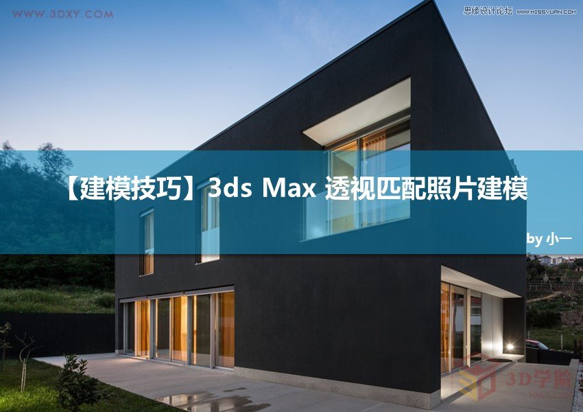3DMAX͸ҕƥoƬģ,PS̳,˼̳̾W(wng)