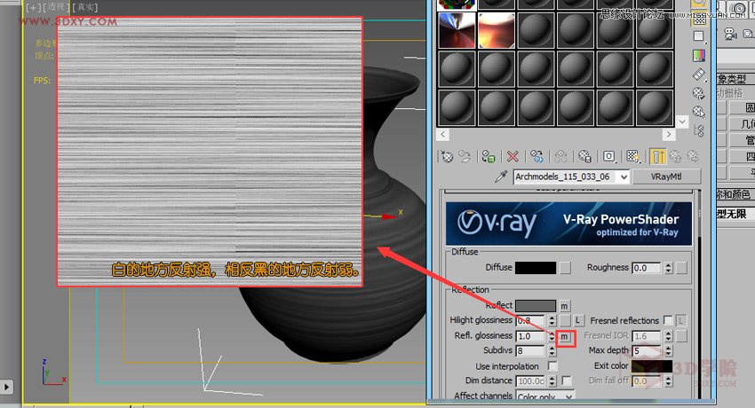 3DMAXP䓲|(zh)ЧF(xin),PS̳,˼̳̾W(wng)