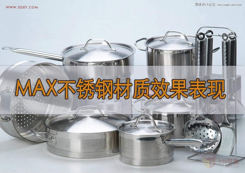 3DMAXP䓲|(zh)ЧF(xin),PS̳,˼̳̾W(wng)