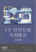 <b>20163DӡИI(y)</b>