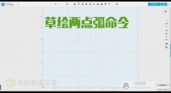 024 123D Designģ̡̳Lc(din)