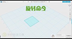 033 123D Designģ̡̳D(zhun)
