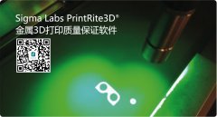 Sigma Labs˾3Dӡ|CQM|