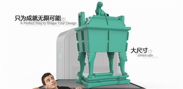 巴斯夫風險投資公司投資中國3D打印專家Prismlab 巴斯夫風險投資公司投資中國3D打印專家Prismlab