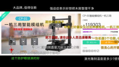 3DӡCCP-01u