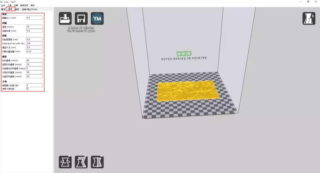 3DӡCģͽģE