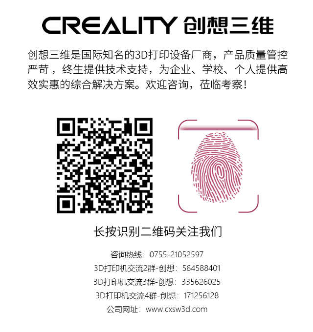 3D打印機聯系方式 3D打印機聯系方式