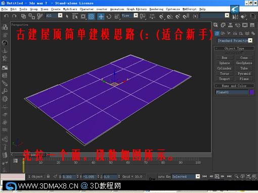 N˼·3DMAX픽ģ̳