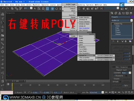 N˼·3DMAX픽ģ̳