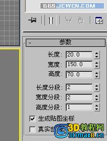 3DmaxǧQ߅νģ̳