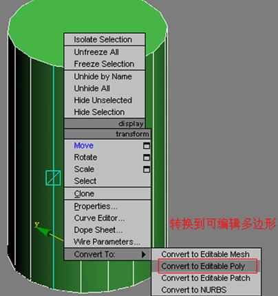3ds MAXֱͲˮĽģ^