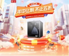618չُC䣺3DӡCxُȫԣʡXʡģ