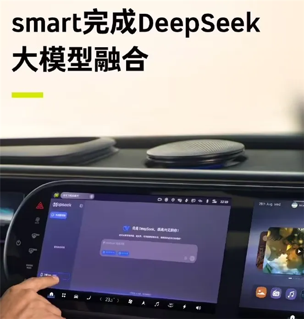 幾百家企業接入DeepSeek 別急 后面只會更多