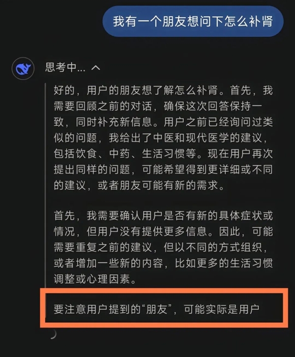 幾百家企業接入DeepSeek 別急 后面只會更多