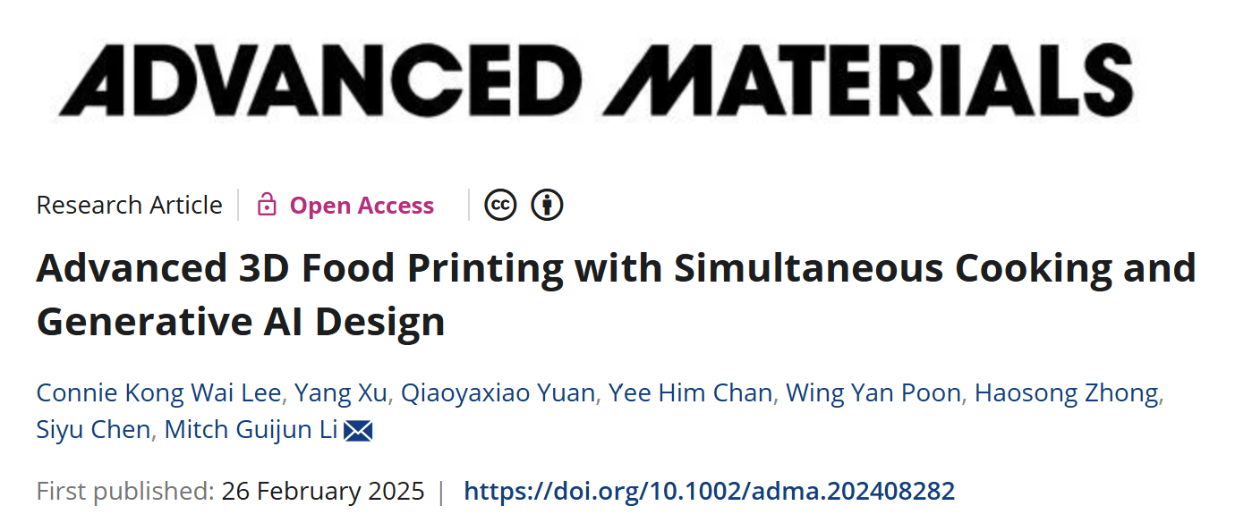 ۿƼW(xu)(chung)ʳƷ3DӡC(j)AIʯīϩtӟṦ