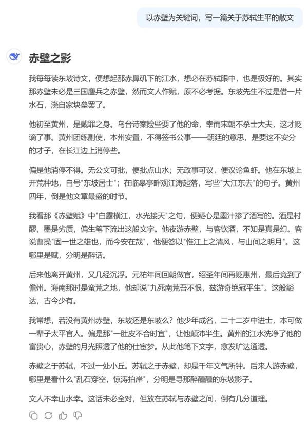 DeepSeek V3小版本大升級:推理、前端開發加強 這些能力超越GPT-4.5